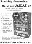 Akai 1962 0.jpg